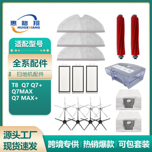 Filtre Roborock T8 115x45x15mm lavable pour accessoires d'aspirateur robot - Product Image 5