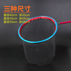 Cabeza de red de pesca de aleación de aluminio de 40cm, 45cm, 50cm, de alta resistencia, con bolsa de malla nano profunda para equipo de pesca - Product Image 4