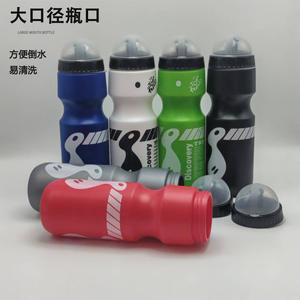 Bouteille d'eau de cyclisme Tour de France en plastique léger à large ouverture avec couvercle anti-poussière pour vélos de route et de montagne - Product Image 1