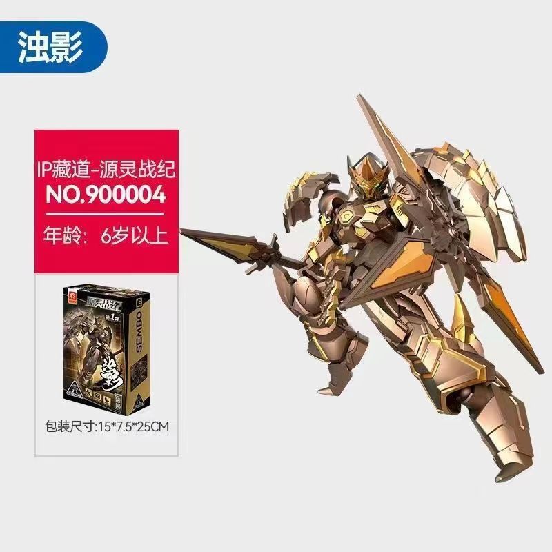 Fuente espíritu en guerra período-sombra sha