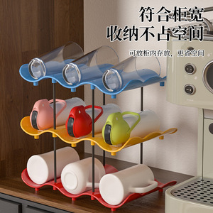 Support à tasses multi-niveaux en forme de vague, 4 couches, porte-gobelets sur pied, organisateur d'ustensiles de cuisine - Product Image 4