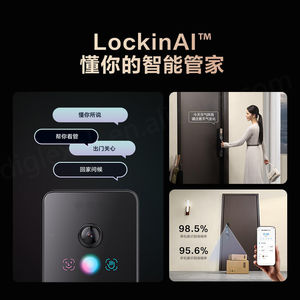 For Lockin AI <b>Smart</b> <b>Lock</b> V6 Max Palm Vein Unlocking, Finger Vein Unlocking, 3D Face Unlocking, Password Unlocking - Product Image 2