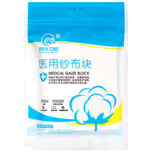 Bloc de gaze médicale Tonghua, gaze de coton stérile jetable pour les soins des plaies et la chirurgie - Product Image 5