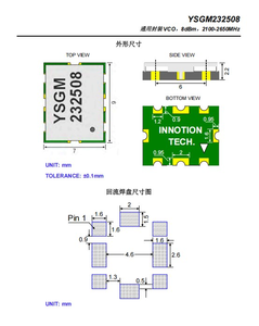 Componente elettronico originale YSGM232508 8dBm 2100-oscillatore controllato in tensione VCO 2650MHz - Product Image 5