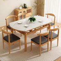 Nouvelle conception de table ovale extensible en bois naturel, simple et stable, avec chaises