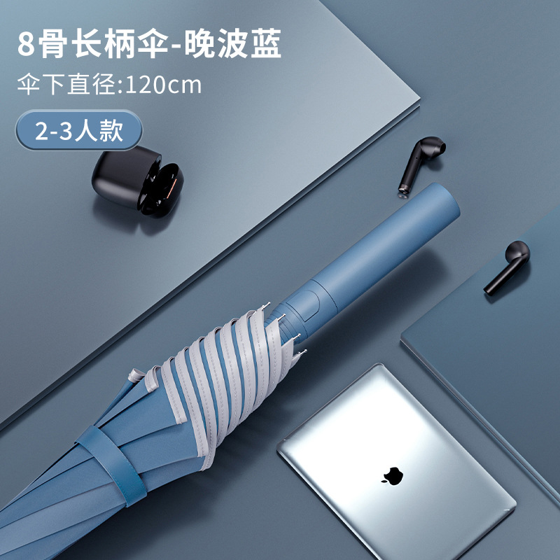 Evening wave blue-8 fiber glass shaft, 120cm canopy