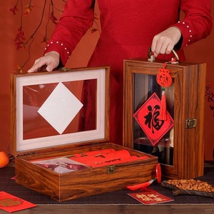 Customized wooden gift <b>box</b>, portable storage <b>box</b>, <b>empty</b> wooden <b>box</b>, specialty product packaging <b>box</b>, employee welfare - Product Image 3