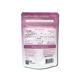 Capsule de vitamine refermable personnalisée, emballage de pilules, sac Mylar avec Logo brillant - Product Image 3