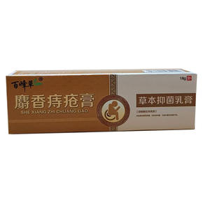 Pomada para hemorroides de almizcle, tratamiento corporal indoloro efectivo con ingredientes de medicina china, salida de fábrica - Product Image 4