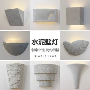 Lampe murale en ciment de style nordique moderne minimaliste, lumière créative industrielle rétro pour café, bar, couloir - Product Image 4