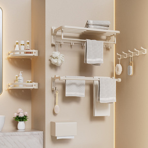 Cream Colored Towel Rack 235mm Wall Mounted With <b>Shelf</b> For Bathroom Storage - Product Image 2