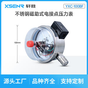 Manómetro de Contacto Magnético de Acero Inoxidable Jinbaoma YXC-100BF de 100 mm y 24 V Analógico para PLC - Product Image 3