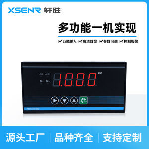 Controlador de Pantalla Digital XMT5100, 4-20mA, Control de Temperatura, Presión, Nivel Diferencial, Interruptor de Control PID - Product Image 3