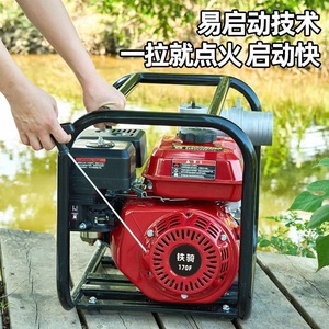 <span class=keywords><strong>Pompe</strong></span> à diesel haute pression pour l'irrigation agricole, <span class=keywords><strong>pompe</strong></span> de jardinage, <span class=keywords><strong>pompe</strong></span> à moteur de haute qualité - Product Image 2