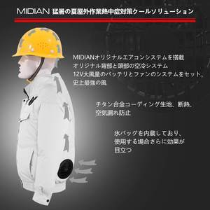 Veste de climatiseur de randonnée <span class=keywords><strong>MIDIAN</strong></span> avec deux ventilateurs OEM vêtements de refroidissement ODM vêtements de travail d'été pour constructeur de pêche soudeur électrique - Product Image 4