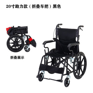 Folding Lightweight Manual Wheelchair With Commode Seat For Elderly And Disabled High Carbon Steel 16 20 24 Inch - Product Image 3