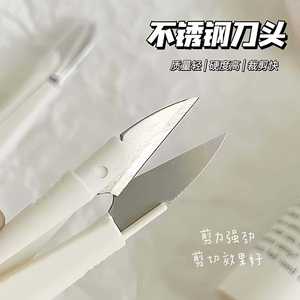 Portable White Spring <b>Scissors</b> Stainless Steel For <b>Sewing</b> Craft Trimming Thread Fishing Line Home Use - Product Image 5