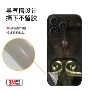 ฟิล์มกันรอยหน้าจอโทรศัพท์ Apple Monkey King แบบ PET ป้องกันรอยขีดข่วน ดีไซน์เฉพาะ - Product Image 1