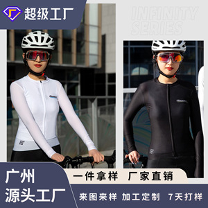 Maillot de cyclisme à manches longues pour femme Bao Dun, blanc, respirant, anti-transpiration, pour le cyclisme sur route en plein air - Product Image 5