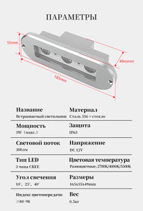 Overseasdesign RU-120 - Luz LED Ovalada de 3 LED, IP65, Impermeable, de Acero Inoxidable de Grado Marino, para Escaleras Subacuáticas, para Oficina - Product Image 2