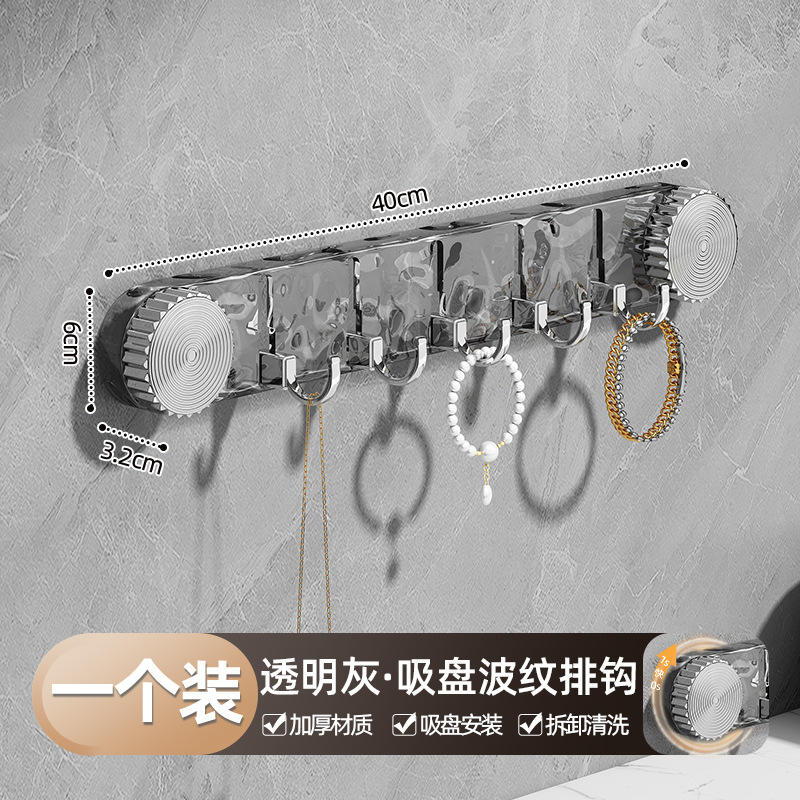 [Gris transparent] 1 pièce