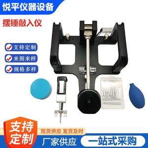 Máquina de Ensayo de Compresión Mecánica para Pruebas de Resistencia de Mortero de Mampostería y Bloques de Hormigón - Product Image 4