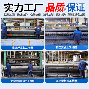 Kangshun Fiberglass Geogrid For Asphalt Reinforcement Roadbed Crack Prevention Net Self Adhesive 300mm X 300mm - Product Image 3