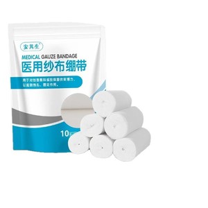 Anqisheng Medical Gauze Bandage <b>Roll</b> 10pcs White Wound Dressing For First Aid And Fixation - Product Image 1