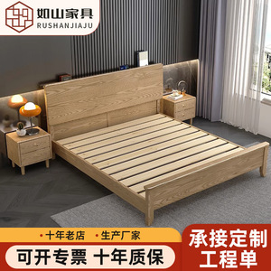 Solid Wood <b>Bed</b> 1.8m Storage Modern Minimalist Bedroom Furniture Double Size - Product Image 5