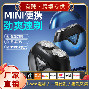 Shaver Mini Electric Shaver 36-Blade Stainless Steel Floating Head Waterproof Rechargeable For Men Face Shaving - Product Image 5