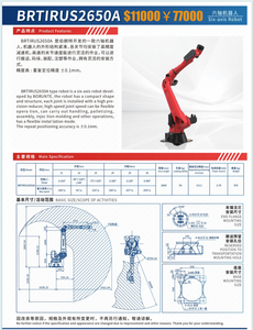 Bras robotisé articulé BRTIRUS2650A, machine industrielle de préhension et de placement à 6 axes, charge utile de 50 kg, poids de 470 kg - Product Image 3