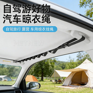 Tendedero portátil ajustable para coche con gancho, para interior de coche, negro, barra única, tendedero móvil - Product Image 5