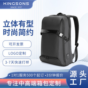 Kingsons Men's <b>Waterproof</b> Lightweight <b>Backpack</b> 20-35L With Usb Port Everyday Use - Product Image 5