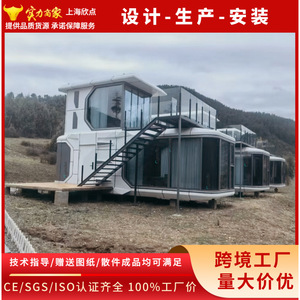 บ้านคอนเทนเนอร์สำเร็จรูปทันสมัย โมดูลสำนักงานพักอาศัย ดีไซน์อัจฉริยะ โซลูชั่นครบวงจร - Product Image 3