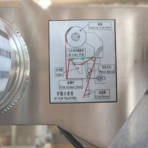 SJIII-S100 5-100ML Shunde Machine de remplissage automatique haute précision pour liquides, pâtes, crèmes, huiles, sauces et produits chimiques, avec moteur et PLC, pour emballages en papier et feuille - Product Image 4
