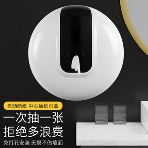 Wall Mounted Tissue Box Center Feed Large Roll Bathroom Paper Holder Multipurpose Convenient No Drill Installation - Product Image 3