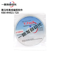 offline programming software P-TOOL with dongle, new version SMD machine software, original brand new =YLF