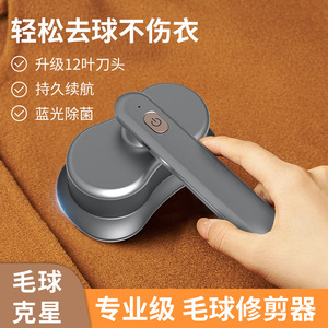 Éliminateur de peluches à double tête 105 mm rechargeable USB, rasoir pour vêtements avec lames en acier inoxydable pour l'entretien des vêtements - Product Image 3