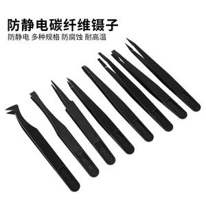 Pince à épiler antistatique en fibre de carbone rigide, à tête ronde, à large ouverture, à tête plate, outil de réparation - Product Image 2