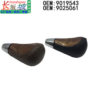 Changbanpo Car Gear <b>Shift</b> <b>Knob</b> 9019543 9025061 Leather Ergonomic For Buick Excelle 2003-2012 - Product Image 2