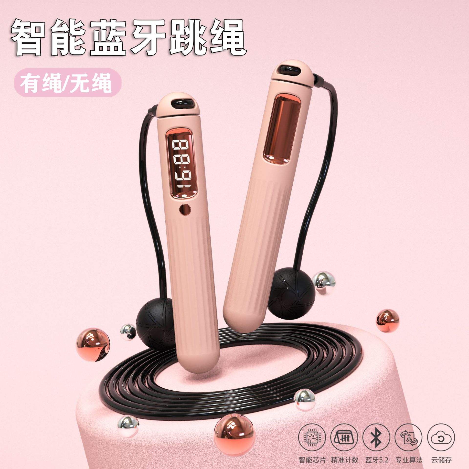 A8 Girly Pink (รุ่น Bluetooth พร้อมคู่มือการใช้งานภาษาจีน)