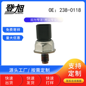 เซ็นเซอร์วัดแรงดันคอมมอนเรล Deng Xu รุ่น 238-0118 ความแม่นยำสูง สำหรับรถขุด Caterpillar - Product Image 5