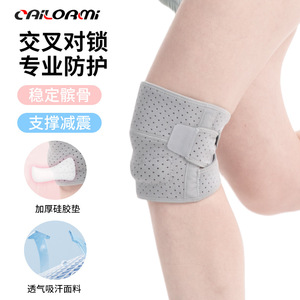 Knee <b>Brace</b> For <b>Men</b> And Women 58cm Compression Support For Sports Fitness Outdoor Activities Unisex Gray Black Pink HX654 - Product Image 5