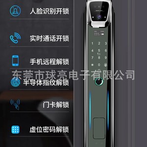 Cerradura Inteligente QLEUNG S937MAX con Reconocimiento Facial, Huella Dactilar, Contraseña, Tarjeta, Llave, Intercomunicador, Timbre y Funcionalidad Automática - Product Image 4