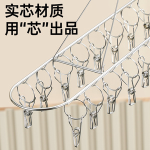 Clothes Drying Rack With Multi <b>Clips</b> Double Layer <b>Hook</b> Type For Balcony Storage Sock Hanger Rectangle Shape - Product Image 5