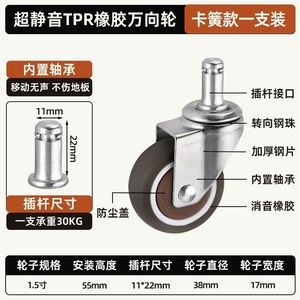 Roues pivotantes universelles pour chaise de bureau, chaise de patron, chaise de beauté, chaise de jeu, accessoires, roulettes pivotantes - Product Image 6