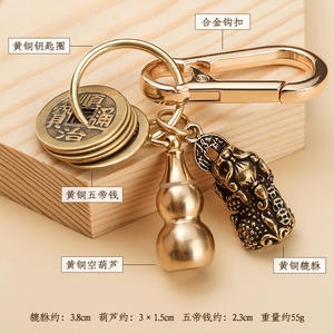 Llavero de latón con diseño de calabaza Pixiu y monedas de los Cinco Emperadores, colgante para coche, estilo chino, accesorio de metal de lujo para llaves, para hombres y mujeres - Product Image 5