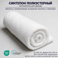 Ouate thermocollée 200 GSM sans colle, légère, respirante, en polyester doux pour l'isolation des sacs de couchage, vestes et manteaux