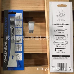 Dogyu Nail <b>Puller</b> Pry Bar 01726 Stainless Steel Industrial Grade Woodworking Renovation Tool EDC - Product Image 5