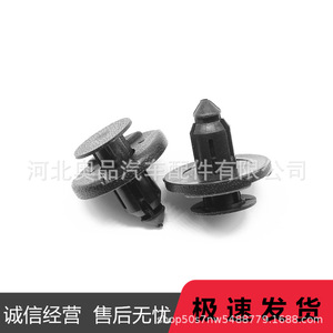 คลิปยึดบังโคลนรถยนต์ Mazda Infiniti Nissan รุ่น 1268 วัสดุ PP สำหรับเปลี่ยนซ่อม - Product Image 5